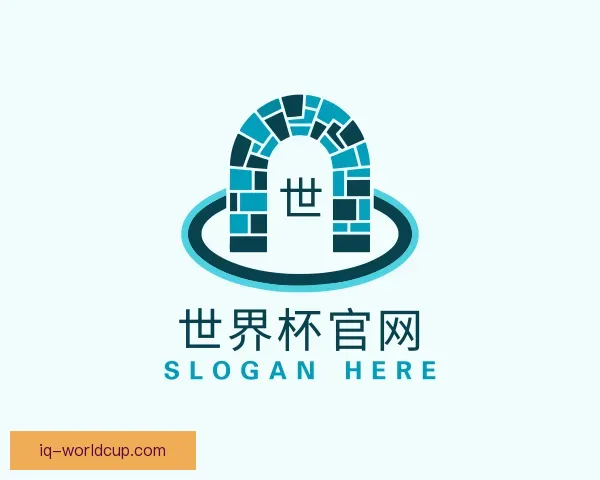 介绍世界杯官网